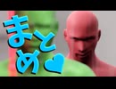 手子商事開発2期　各話Tips＋最終話予告