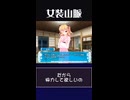 【私のパパの会社が取引先】圧力かけるのは、造作もないのよ【窓口があなたの父親】