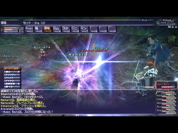 【FinalFantasy XI】ヴァナ・バウト１０日目！／死者の軍団が来た／竜騎士、サポ侍でドーの門に行きます！