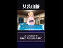 【結局、俺は】そこっ、嬉しそうな顔しない！【やるのか！】
