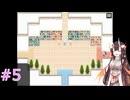 ドラゴン姉妹でぬい集め＃5【メアリーと3匹のクマさん】
