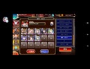 千年戦争アイギス　デウスエクスマキナLv16☆4　恒常白以下8人