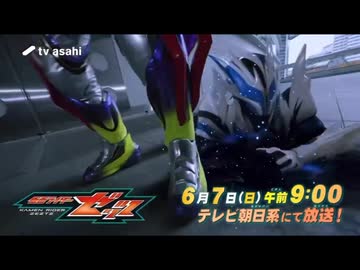 夢で見るZeZtZ 次回予告Case38