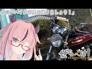 【再投稿】鳴花ヒメと兵庫の廃線