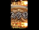 ぶたやまぁ