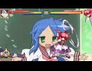 MUGEN アッコ vs 小野塚 小町