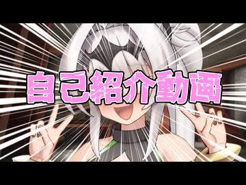 【自己紹介祭】ダメっ、きっ、ぎち゛ゃうぅ…♡♡♡自分の紹介を晒しちゃうのっほぉお゛ッオ゛オ゛ォ゛オ゛ォ゛ォ♡♡♡