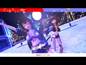 【東方MMD】【カメラ配布あり】　　　Chatter Chatter　　　　おくう・おりん