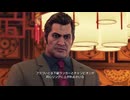 龍が如く7【Yakuza: Like a Dragon】11 ニコ生・アーカイブ※ネタバレあり