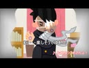 お気をつけめされよ！