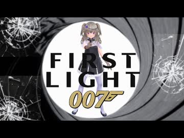【007 First Light】英国一のスパイに転職しよう #2