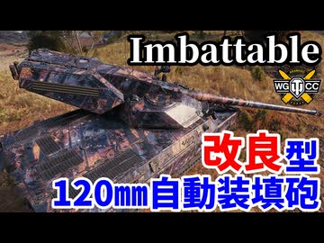 【WoT:AMX 67 Imbattable】ゆっくり実況でおくる戦車戦Part2329 byアラモンド【World of Tanks | ワールドオブタンクス】