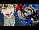 ギガンティックトイトイに殴られる直哉