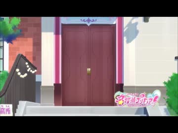【名探偵プリキュア!】コナン風サブタイ・アイキャッチ演出、歩美ちゃんが描いた似顔絵