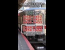 春日部支所の10000系列4連 2026