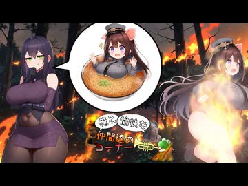 俺と愉快な仲間達のコーナーです！.rimworld25