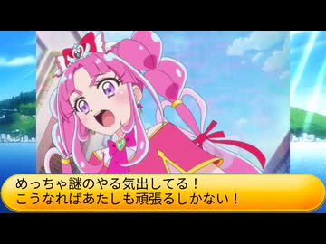 フィーリア王女とふたりはプリキュアSplash☆Star～1455
