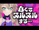 56してくれ【#ちあつくへる/切り抜き】