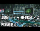 【エンドフィールド】スパゲティ工業ラインのすすめ