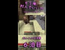 【Minecraft】茸、村人で哲学を唱える。【もう俺、村人でいいや】