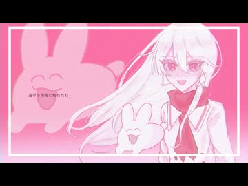 【UTAUカバー】MILABO【Ray】1chorus