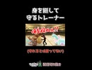 【放送切り抜き】身を挺して守るトレーナー（守れるとは言ってない）【ポケモンZA】