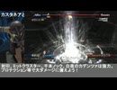 ラストレムナント Part46 (ロエアス、カスタネア戦)