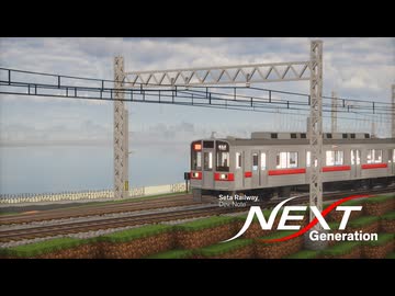 【Minecraft】瀬田電鉄開発記 Next Generation 02