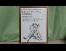映像なし ニーディガールオーバードーズ 第2話リアタイ同時視聴実況アーカイブ