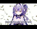 【不登校宣言】乙女田オレワ【初投稿】
