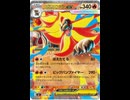俺たちメガ!メガ!!メガ!!その34メガカエンジシex!!!
