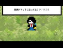 はじまりのUTA（Vlog set）