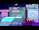 【プロセカ】 ドリーマーズビート 【MASTER】 (FC)