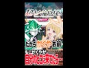 【ラジオ切り抜き】もしも超かぐや姫!で、かぐやが自分のとこに来てたらどうなってたか想像してみる