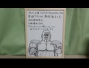 映像なし 北斗の拳 第3話第4話リアタイ同時視聴実況アーカイブ