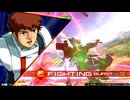 イニブνガンダム視点2