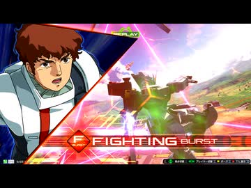 イニブνガンダム視点2