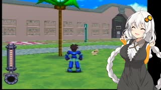 1997年12月18日 ゲーム ロックマンDASH 鋼の冒険心 挿入歌・CM曲