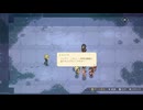 【HYKE:Northern Light(s)/ネタバレあり】BOSS part26【ゆっくり実況プレイ】