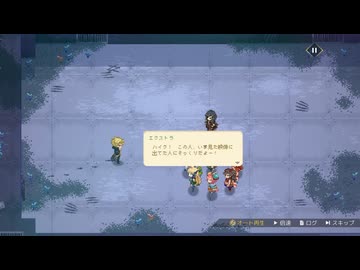 【HYKE:Northern Light(s)/ネタバレあり】BOSS part26【ゆっくり実況プレイ】