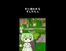 木に嫌われてしまったずんだもん【Trees Hate You】
