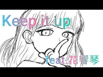 keep it up／タグチソウタfeat.花響琴
