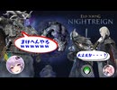 弘法も筆は選ぶ！舐めプしてドーナツを量産するカンスト勢無頼漢のおっちゃん【ELDEN RING NIGHTREIGN】