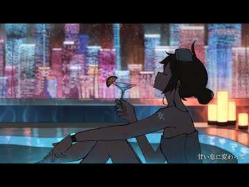 UTAUcover/fallin' fallin'/空星ショア・レウィ