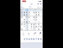 ナンプレ　やさしい　17秒