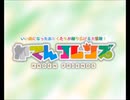 かでんフレンズ 2017年3月6日 #01 「あにめとくさつじじょー」 【雑談ラジオ】
