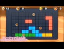 忙しい人のためのスーパーマリオパーティPart3ーターン12から最終ターンまでー