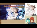 3DS版テイルズ オブ ジアビス RTA＿おまけ　part51(完ｹﾂ)