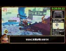 【ドンキーコングバナンザ】RTA Any% Restricted 1時間05分15秒 解説 【日本1位】