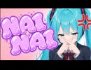 NAINAI / みおおう。feat.初音ミク